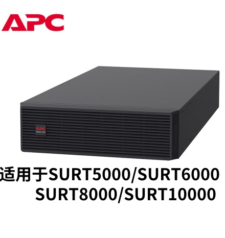 电池包SURT192XLBP-CH