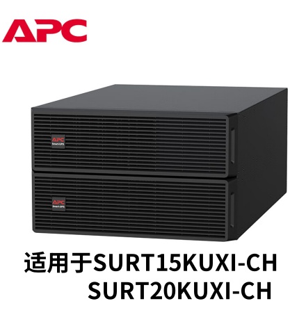 电池包SURT192XLBP2-CH